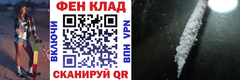 магазин  наркотиков  Кохма  АМФ 98% 