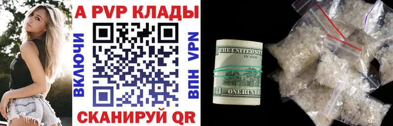 Alfa_PVP кристаллы  Кохма 