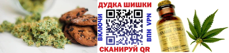 Еда ТГК марихуана наркота Кохма