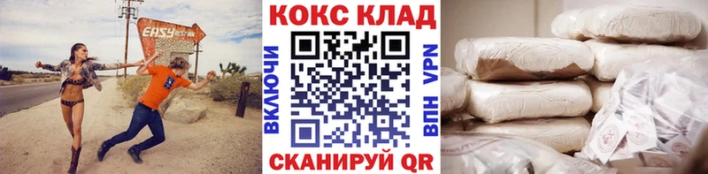 COCAIN Эквадор  Кохма 