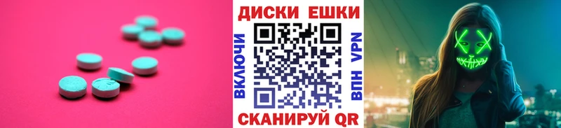 Ecstasy ешки  hydra зеркало  Кохма 