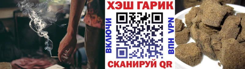 ГАШ Cannabis Кохма