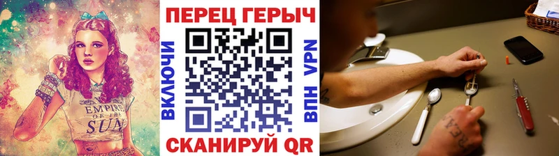 Героин афганец  Кохма 