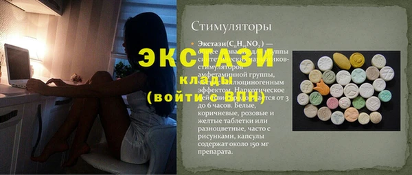 спайс Абаза