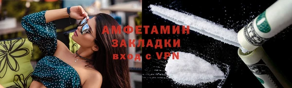 спайс Абаза