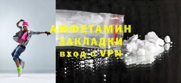 мефедрон мука Алексин