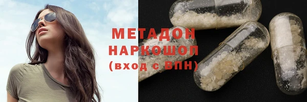 спайс Абаза