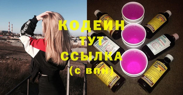 спайс Абаза