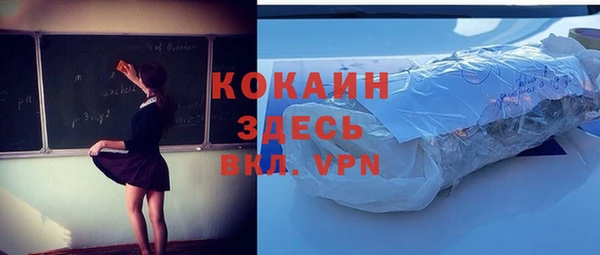 спайс Абаза