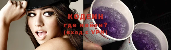 спайс Абаза