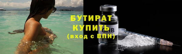 каннабис Абинск