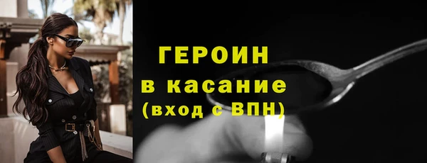 прущий лед Абдулино