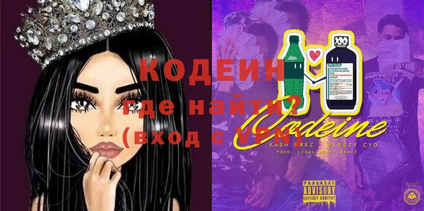 спайс Абаза