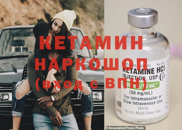 спайс Абаза