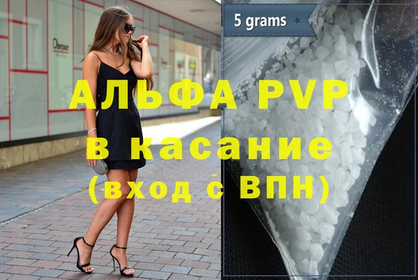 спайс Абаза