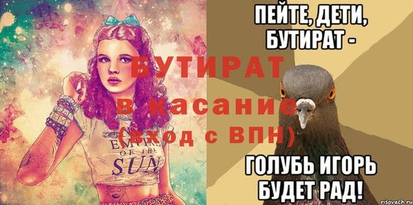 спайс Абаза