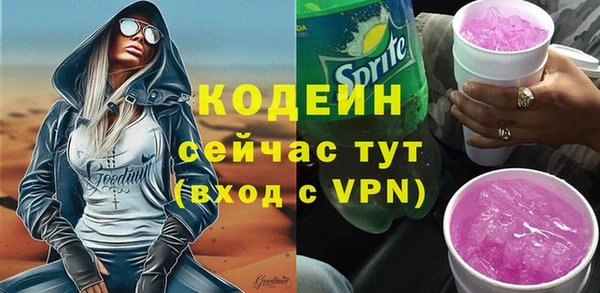 спайс Абаза