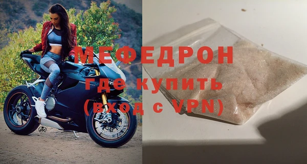 прущий лед Абдулино