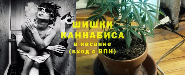 каннабис Абинск