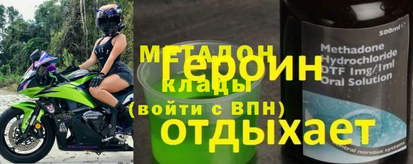 прущий лед Абдулино