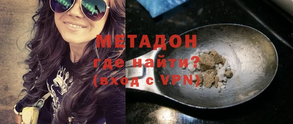 прущий лед Абдулино