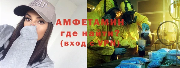 спайс Абаза