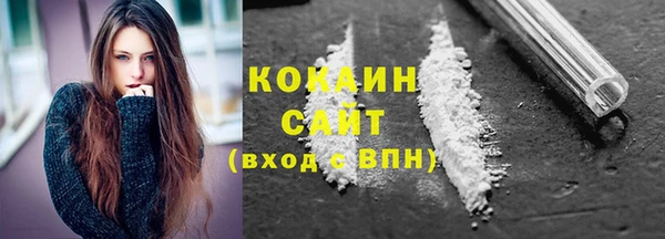 спайс Абаза