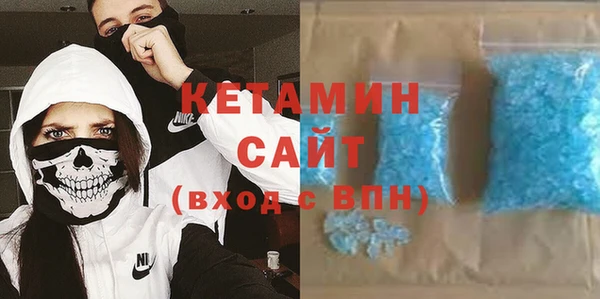 прущий лед Абдулино