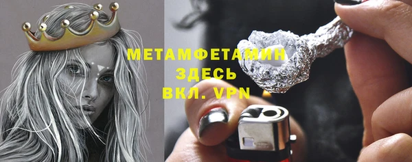 спайс Абаза
