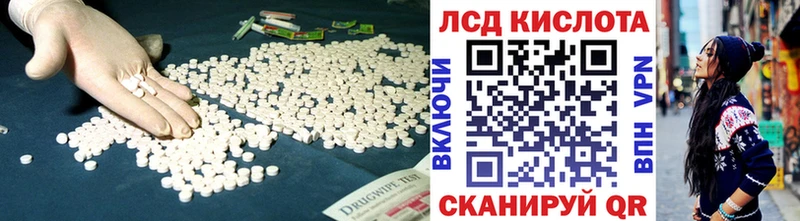 LSD-25 экстази ecstasy  Кохма 