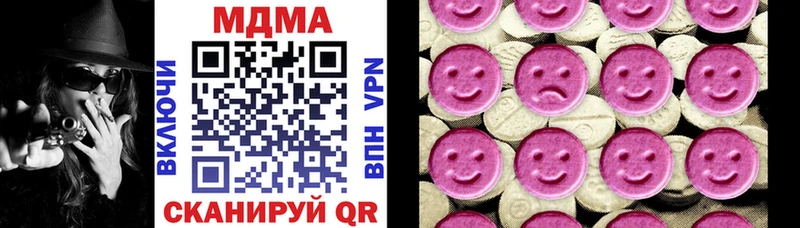 кракен зеркало это Telegram MDMA кристаллы Кохма