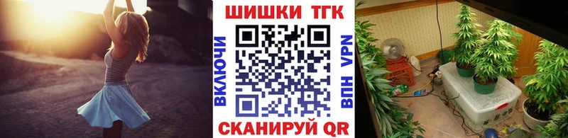 Каннабис гибрид  наркошоп  Кохма 